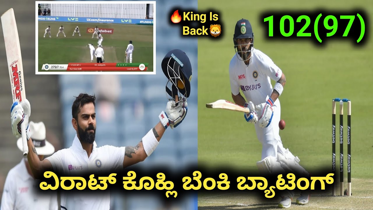 Virat Kohli Super Batting in Practice Match | India vs Ireland 1st T20 Match India Playing11