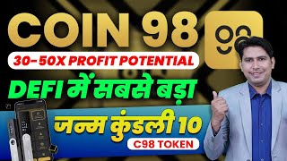 Coin98 30-50x Profit Potential | Coin98 Price Prediction | Coin98 DeFi Platform | DeFi Coins