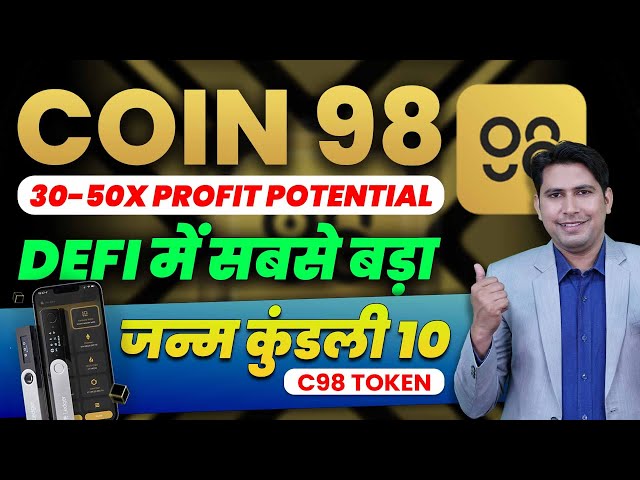 Coin98 30-50x Profit Potential | Coin98 Price Prediction | Coin98 DeFi Platform | DeFi Coins class=