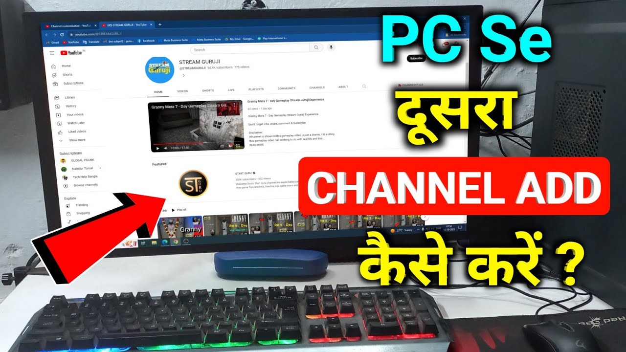 How to Add Another YouTube Channel to Your YouTube Channel | YouTube ...