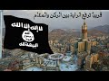 نشيد والله لاهاجر معى الكلمات اناشيد انصار الامام المهدي عليه السلام 