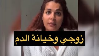 نهار عرسي… شفت داكشي اللي مكانش خاصني نشوف /maya dbaich 😱