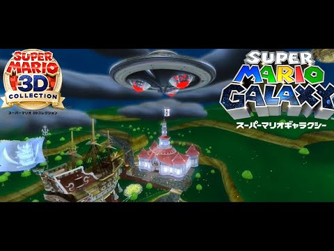 Switch】スーパーマリオギャラクシー・マリオ3Dコレクション (銀河の