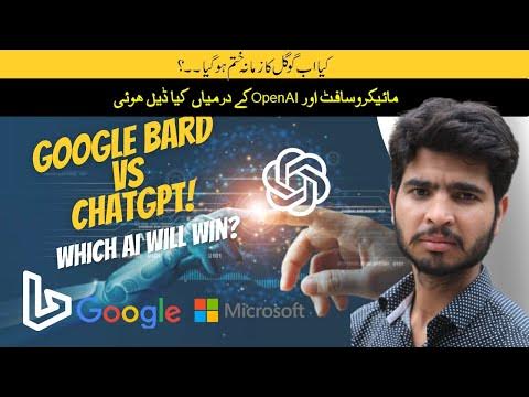 ChatGPT OpenAI | Microsoft Bing | GBard | Google