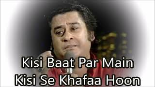 Kisi Baat Par Main  Instrumental By Rohtas