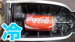 コーラを一瞬で冷やす装置がハンパなかった！