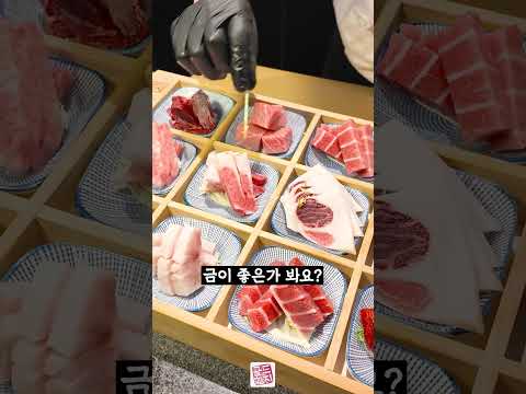 나야 황새치 #참치아저씨 #골드참치 #참치회 #goldtuna #소맥이모 #쏘맥이모 #잠실맛집 #강남맛집 #방이동맛집 #신사동맛집
