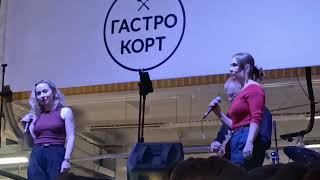 Wicked Game (Chris Isaak). Кавер - группа Виноградъ. Гастрокорт, Новосибирск.