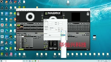 Hseries led controll artnet recording tooling in ledbuild #H807#madrix#offline #lightingcontrol#807