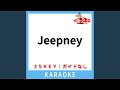 Jeepney (ガイド無しカラオケ) -2Key (原曲歌手:木村カエラ)
