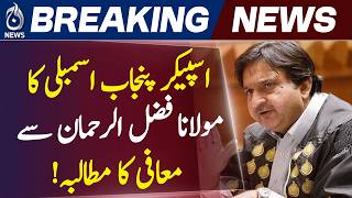 Malik Ahmad Khan | Maulana Fazlur Rehman | Punjab Assembly | Political Update - Aaj News