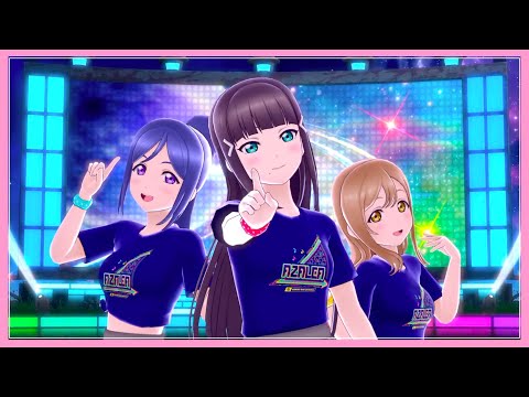 【AZALEA】GALAXY HidE and SeeK【スクスタ】