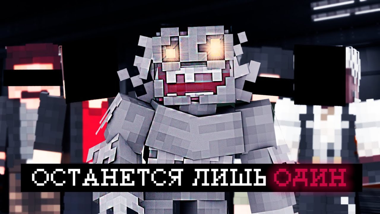 ПРЯЧЬСЯ до КОНЦА | HIDERS | ХЛЕБКИНС