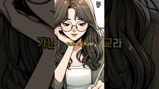 피아노 구매할 돈이 없습니다 #shorts