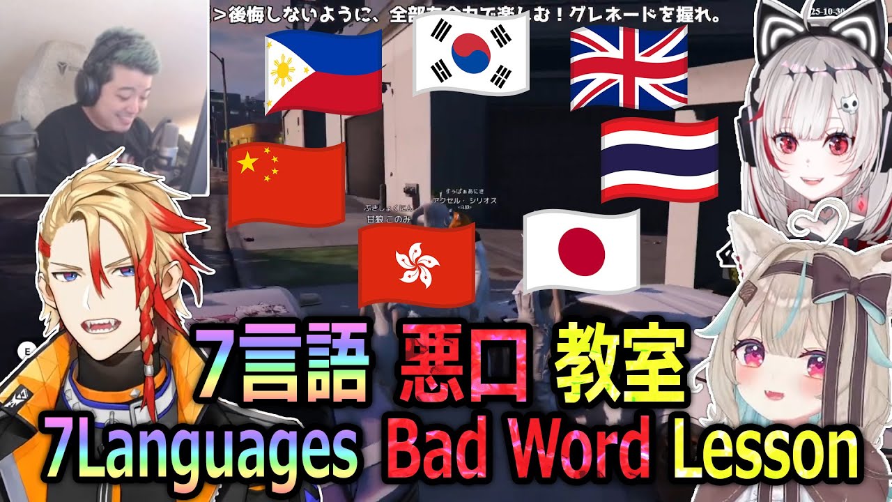 【MADTOWN 2】Sudden 7 Languages Bad Word Lesson and Konomi Learns A Lot 【Axel/dtto/Wakiwo】【Eng/JP Sub】