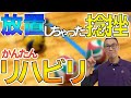 【足首の捻挫】を専門家がリハビリからテーピングまでお伝えしています。