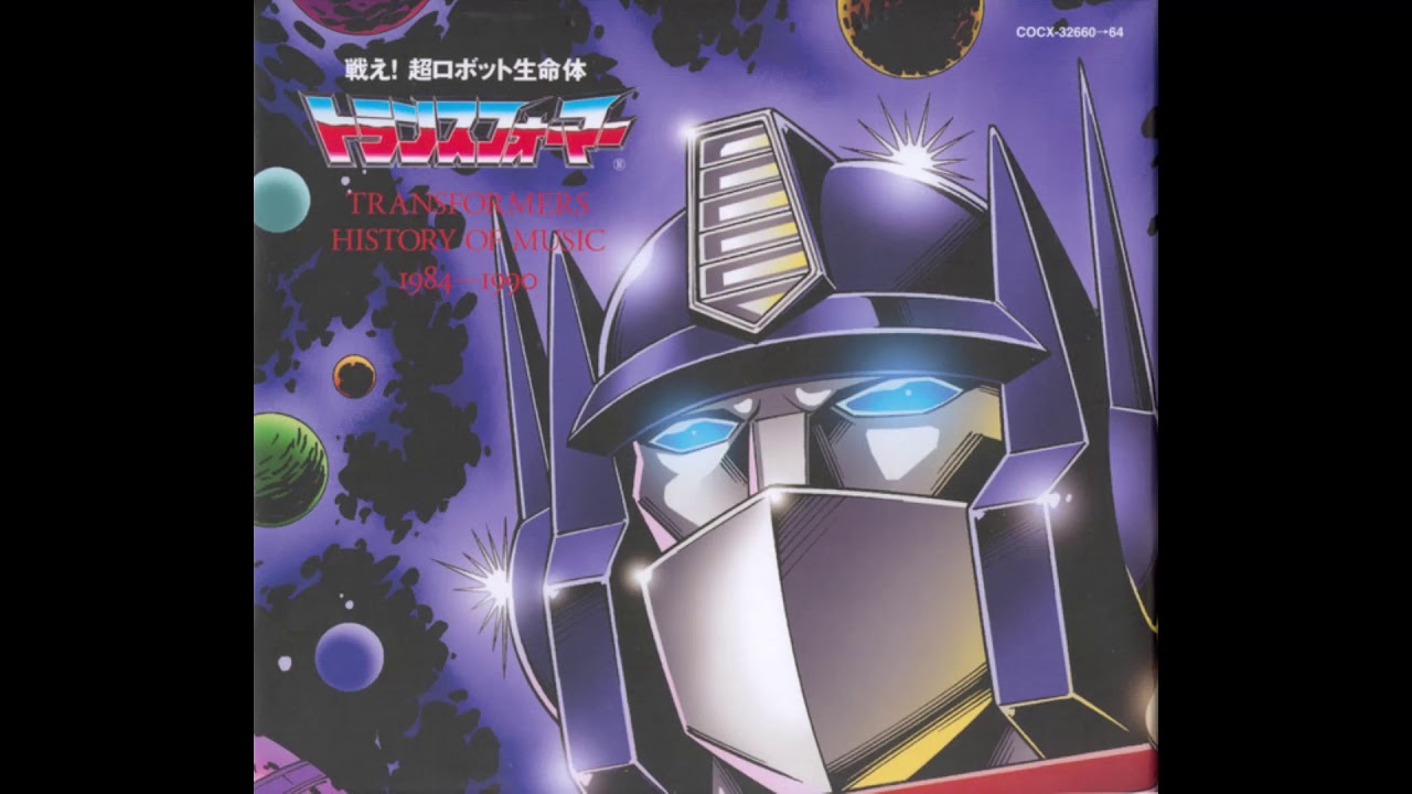 TRANSFORMERS HISTORY OF MUSIC 1984-1990