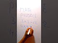 Math puzzle iq😱Math puzzle😱Math puzzle brain test😱