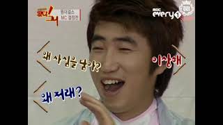 Download Lagu [SUBBED] 08-07-24 Idol Show Wonder Girls and Super Junior MP3