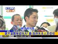颱風白海豚若游進北市可放假？ 蔣：密切關注@newsebc