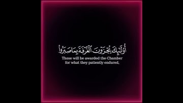 كرومة شاشة سوداء بصوت الشيخ #احمد_النفيس #سورة_الفرقان