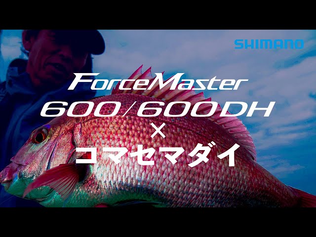 Force Master 600 x Tokyo Bay Red Seabream | Keiichi