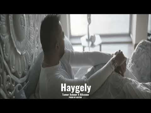           تامر عاشور وريانا هيجيلي