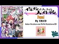 CHiCO - Fam! | Anime: Yozakura-san Chi No Daisakusen ED Full (Lyrics)