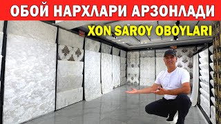 картинка: ОБОЙ НАРХЛАРИ АРЗОНЛАДИ XON SAROY OBOYLARI СИЗ КУТГАН ВИДЕО !!! ХОРАЗМ БОЗОР 