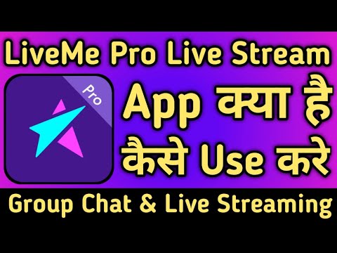 LiveMe Pro Live Stream App kaise use kare || How to use LiveMe Pro Live Stream App || LiveMe Pro App