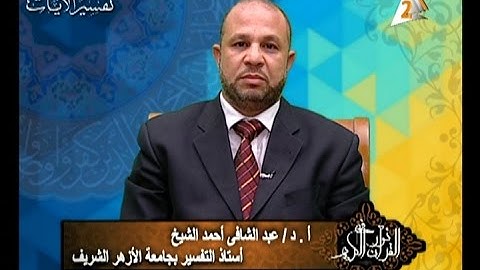 برنامج فى نور القرآن الكريم مع أد عبد الشافى الشيخ والقارئ محمود الطوخى إخراج إنجى جاويش