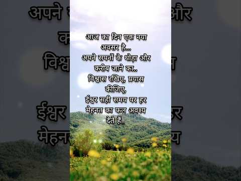 zindagi kaisi hai Paheli 🌺 #motivation #shorts #motivationalvideo