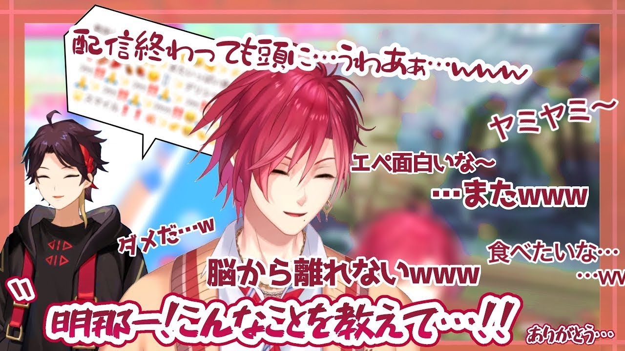 【日本語切り抜き】明那に教えてもらった〝あの言葉〟にAPEX中、振り回されるハユン【にじさんじ/ハユン/하윤/HaYun/三枝明那】