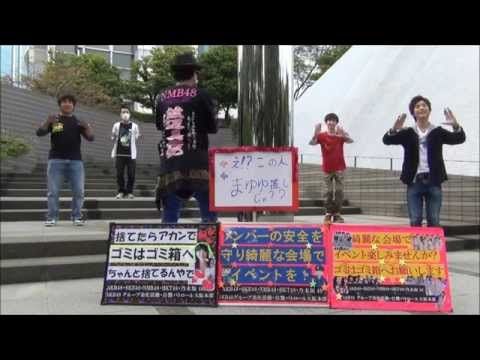 心のプラカード　イベント会場美化活動ver