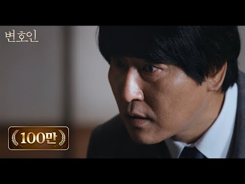The best scene from a Korean trial movie that warmed everyone's hearts, "The nation is the people...