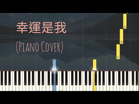 幸運是我 - 顧嘉煇