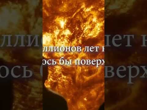 Возраст Земли 17