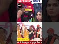 “Modi Bihar Visit 🔥 Nitish Kumar Ki Badi Jeet! | Pak Media Shocked Reaction, Pak Media Crying.