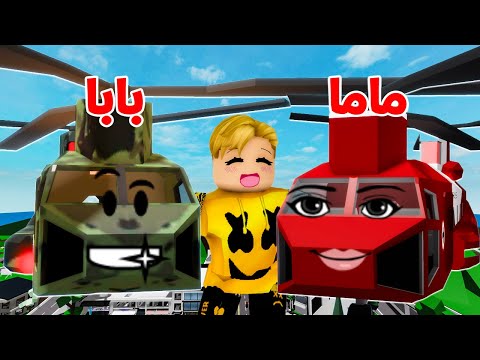 روبولكس عائلة الطيارة الحربية اتبنت ميجو ناين ولكن يوجد سررررر 