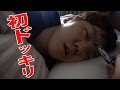 初ドッキリ！ヒカキン君に落書きリベンジ！
