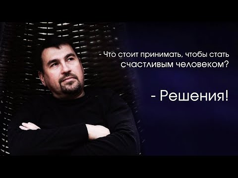 Видео: Есть ли слово антирациональное?