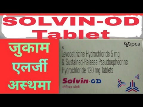 Solvin Od Tablet Use In Hindi Youtube Solvin Od Tablet Use In Hindi Youtube