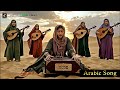 أغنية عربية حزينة مع إحساس عميق