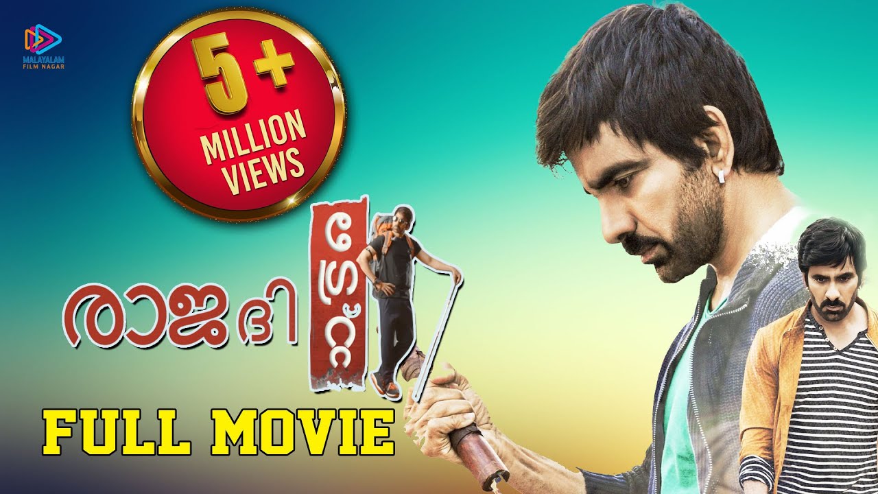 Raja The Great Full Movie | 2021 Latest Malayalam Movies | Ravi Teja | Mehreen Pirzada | MFN