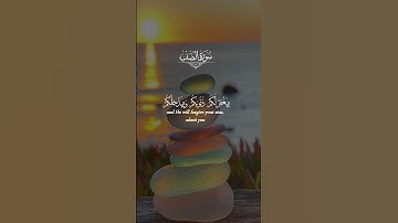 #القرآن_الكريم #أرح_سمعك_وقلبك #سورة_الصف