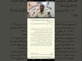 Guyyaa 24 July 7 2025 Kitaabaa Buluughul Maraamm Baabul Azzana Hadiisa 196 Irra Hadiisa 204 Xumurame Guyyaa 24 July 7 2025 Kitaabaa Buluughul Maraamm Baabul Azzana Hadiisa 196 Irra Hadiisa 204 Xumurame