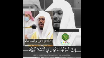 الشيخ: ياسر الدوسري، سورة العنكبوت، آية (٤٥).