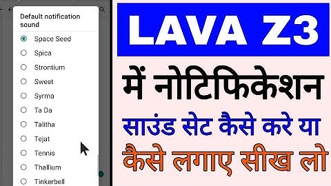 Lava z3 me notification sound set kaise kare ya kaise lagaye।set notification sound in lava z3