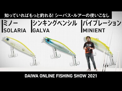 シーバスルアー　大量27個☆早い者勝ち☆処分品☆釣り引退☆まとめ売り☆投げ売り シーバスルアー 早い者勝ち 釣り引退 投げ売り 激安 人気 大量ルアー