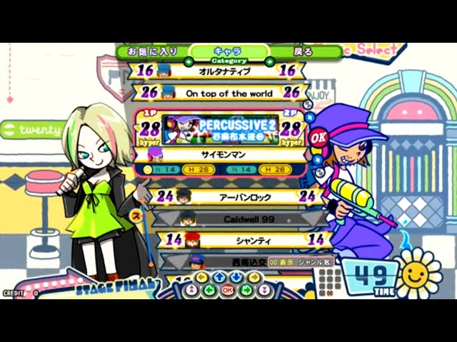 ポップンミュージック] バトルモードでMr.KKの担当曲3連奏その1 [pop'n